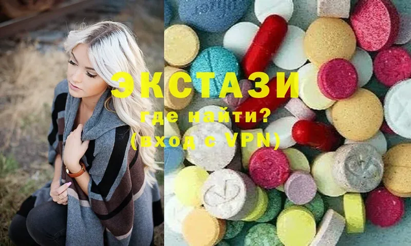 ЭКСТАЗИ 280 MDMA  Козьмодемьянск 