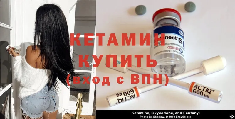 Кетамин ketamine  blacksprut зеркало  Козьмодемьянск 