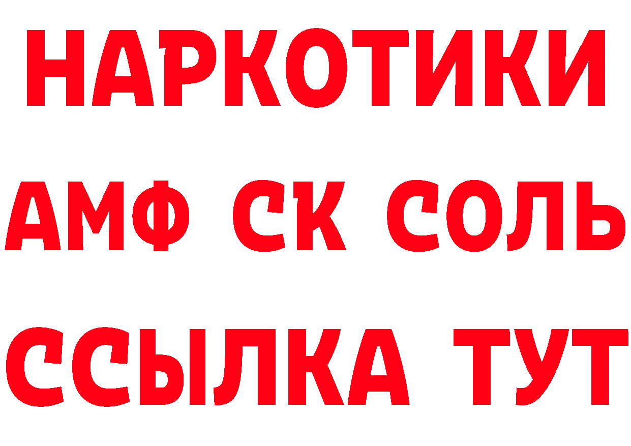 ГАШ VHQ ТОР площадка ссылка на мегу Козьмодемьянск